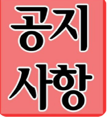 팝업